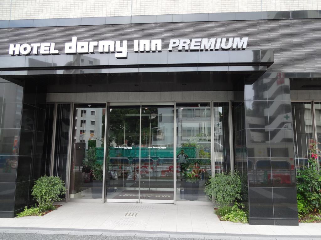 Dormy Inn Premium Hakata Canal City Mae Φουκουόκα Εξωτερικό φωτογραφία